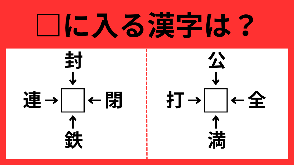 kanji1