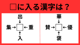 kanji10