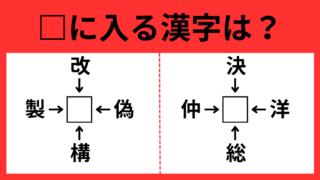 kanji3