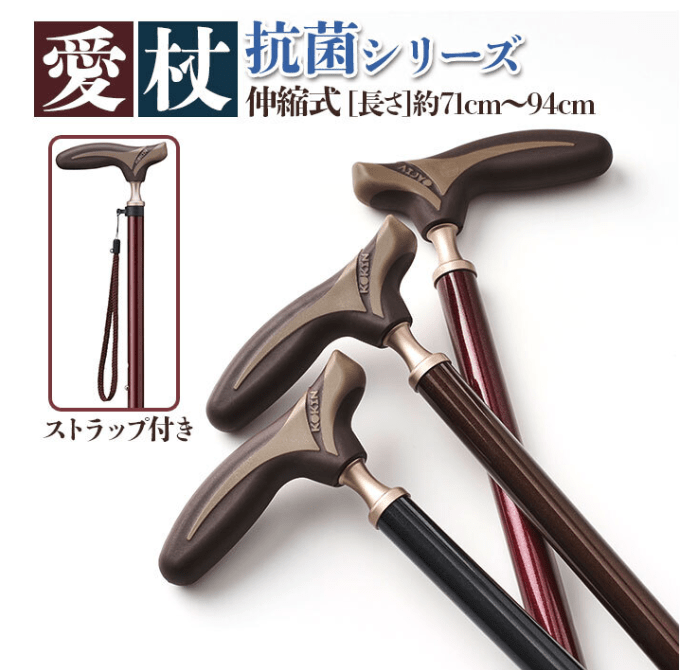 傘寿のプレゼント　愛杖