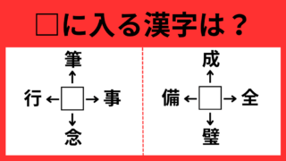 かんじ14