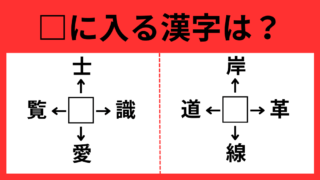 かんじ15