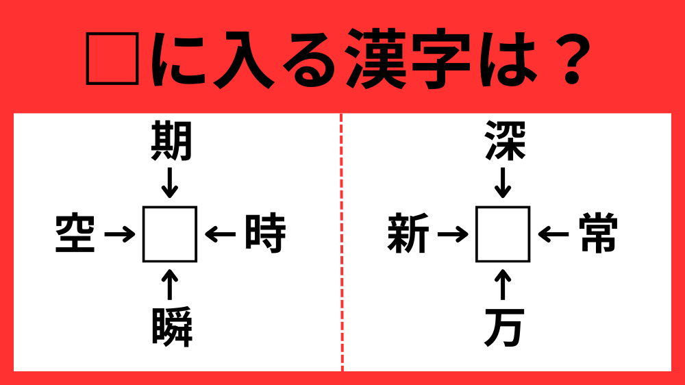 漢7