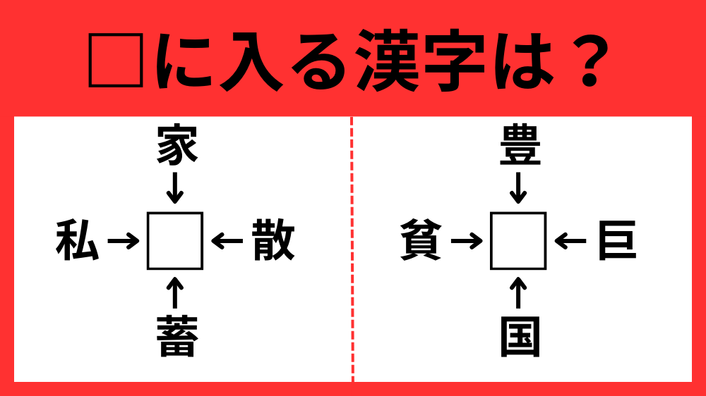 漢10