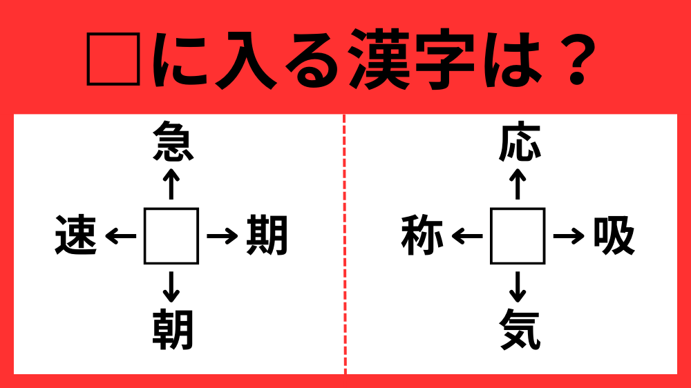 kanji9