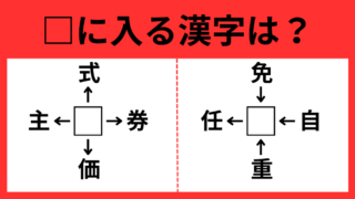 かんじ15