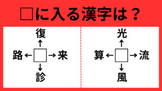 かんじ14