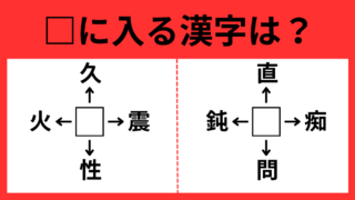 かんじ14