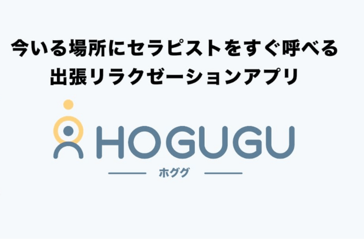 HOGUGU 基本情報