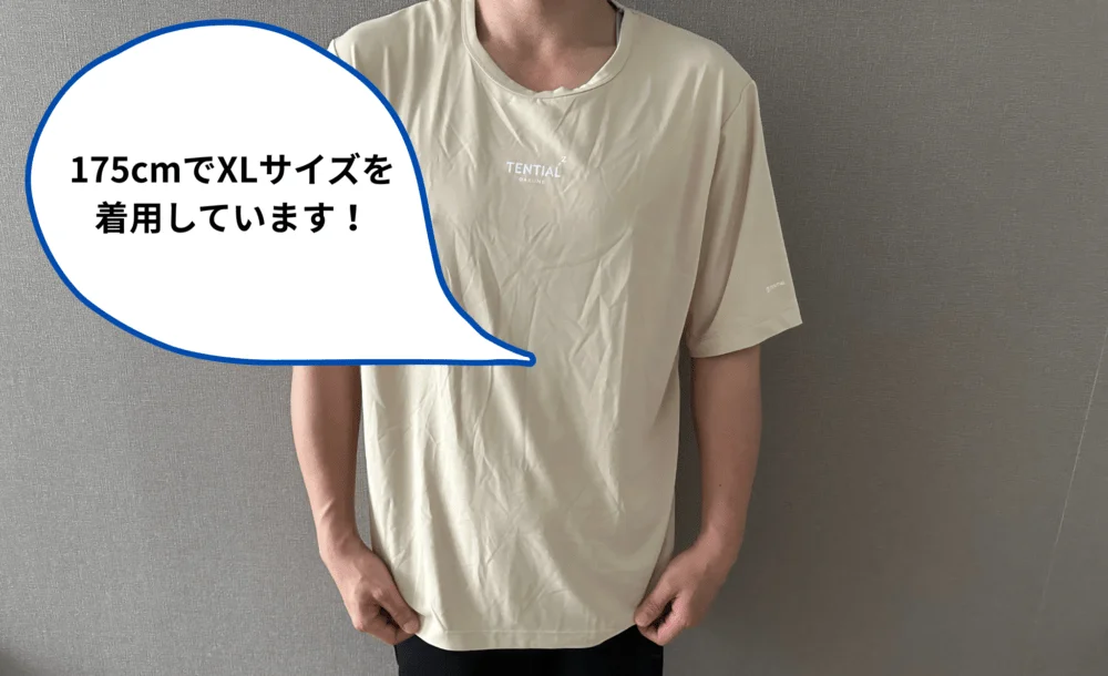BAKUNEを買う前に確認したいポイント１．サイズ感
