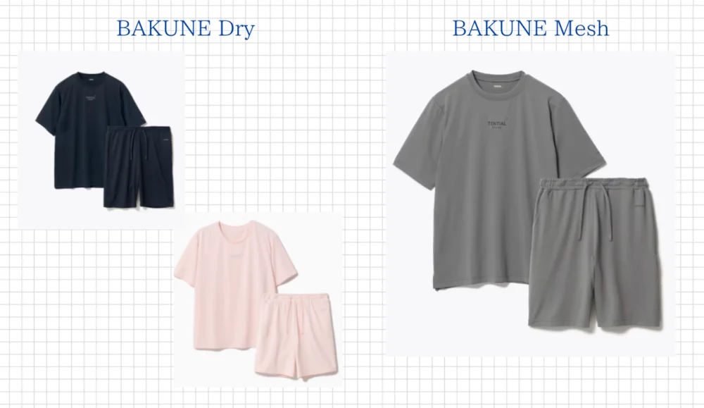 1．BAKUNE MeshとBAKUNE Dryの違いは？