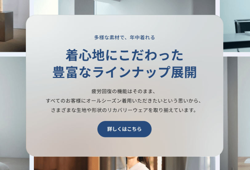 着心地の良さ＆選択肢の多さならBAKUNE