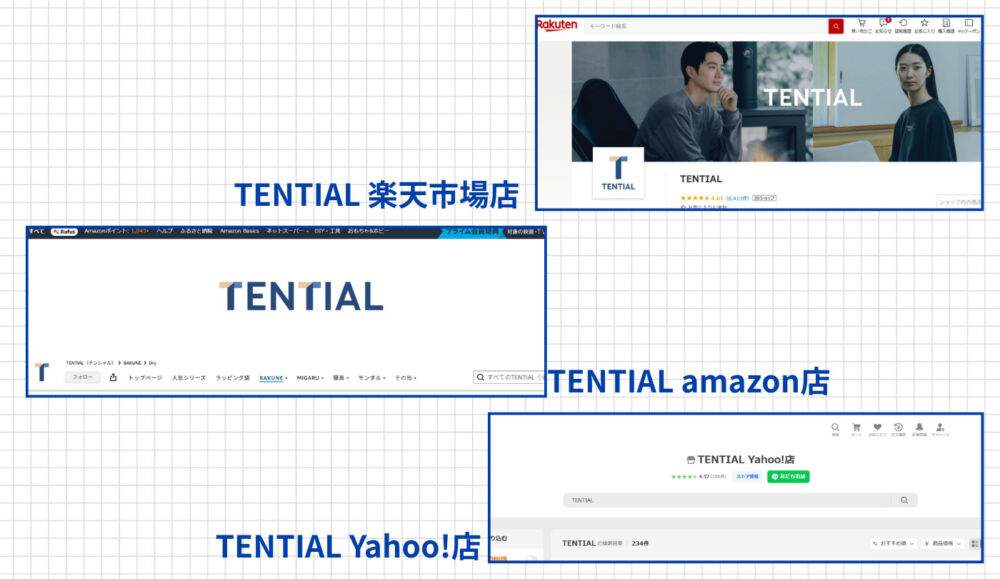 オンライン購入のメリット・デメリット