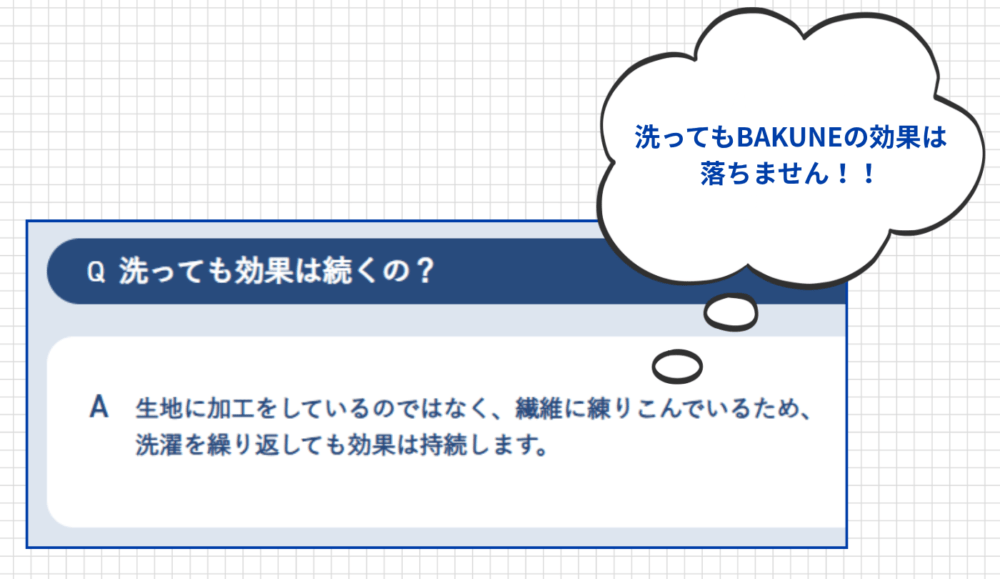 洗濯耐久性と毛玉・型崩れの実態