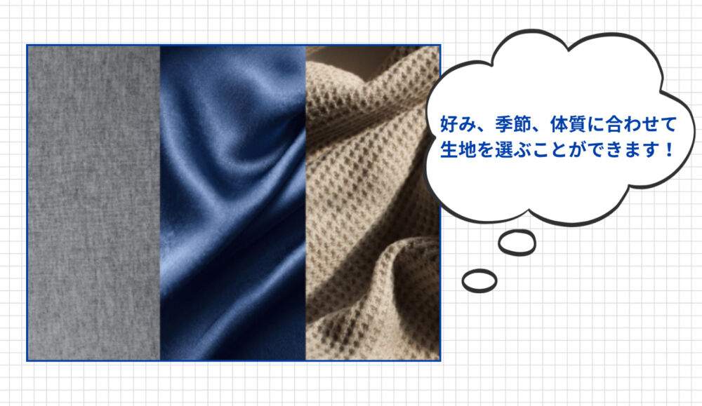 生地の肌触りと着心地｜BAKUNEとワークマンの体感差