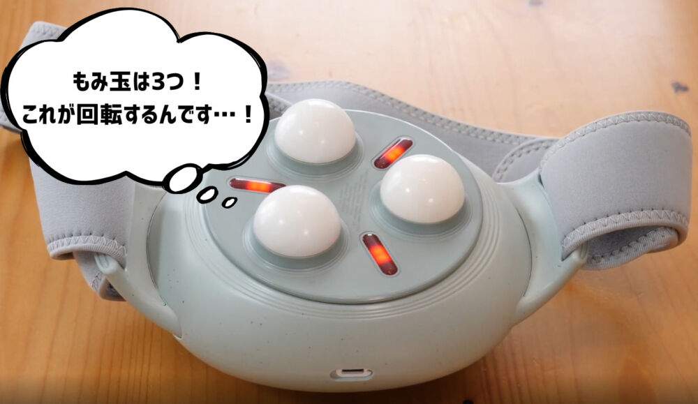 モームベルト　緑