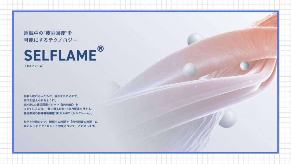 BAKUNE