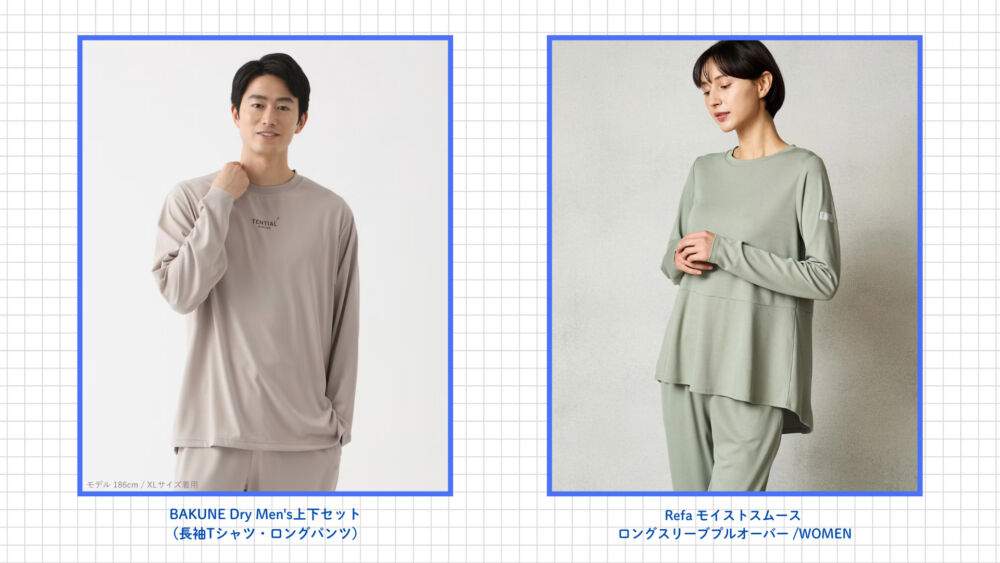結論｜BAKUNEとReFaは重視するポイントで選ぶ