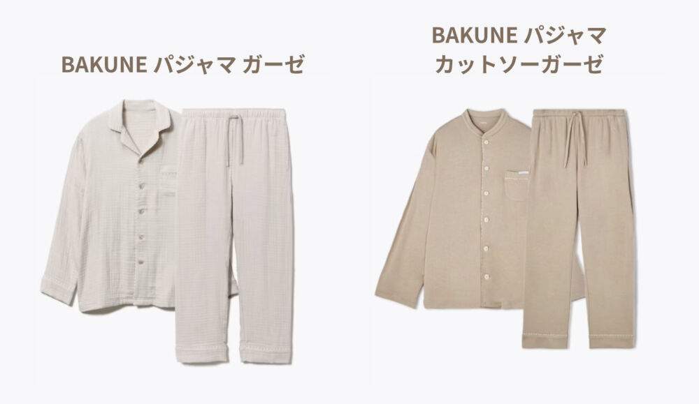 BAKUNE パジャマ ガーゼ・BAKUNE パジャマ カットソーガーゼ
