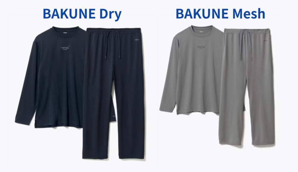 BAKUNE Dry・BAKUNE Mesh