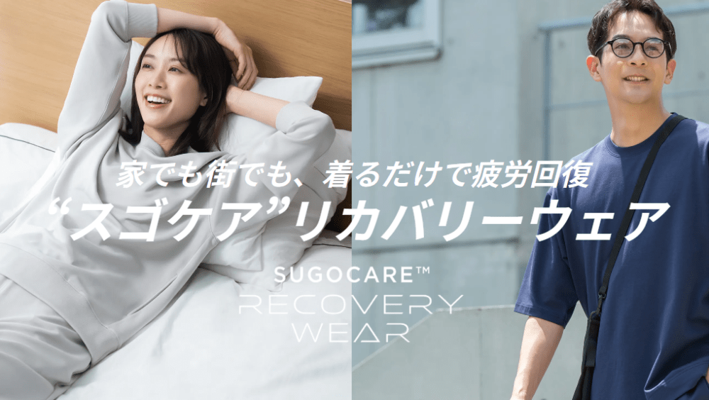 使い分け