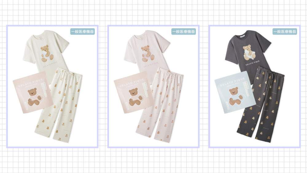 ジェラピケのリカバリーウェア４．リカバリーミルフィーユ Tシャツ＆ロングパンツセット